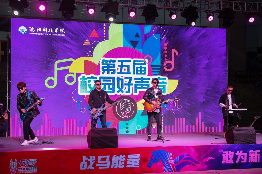 九州线上平台第五届校园好声音