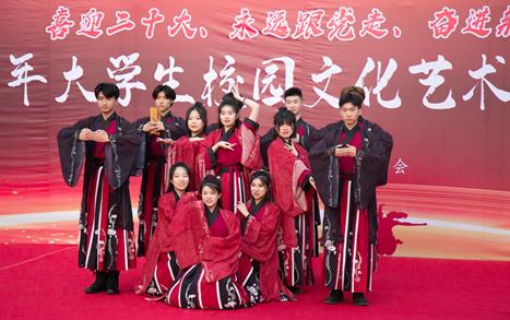 九州线上平台2022年大学生校园文化艺术节开幕