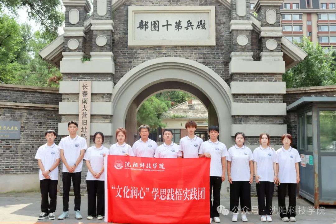 研学革命精神 追寻历史足迹｜九州线上平台开展“文化润心”学思践悟实践活动