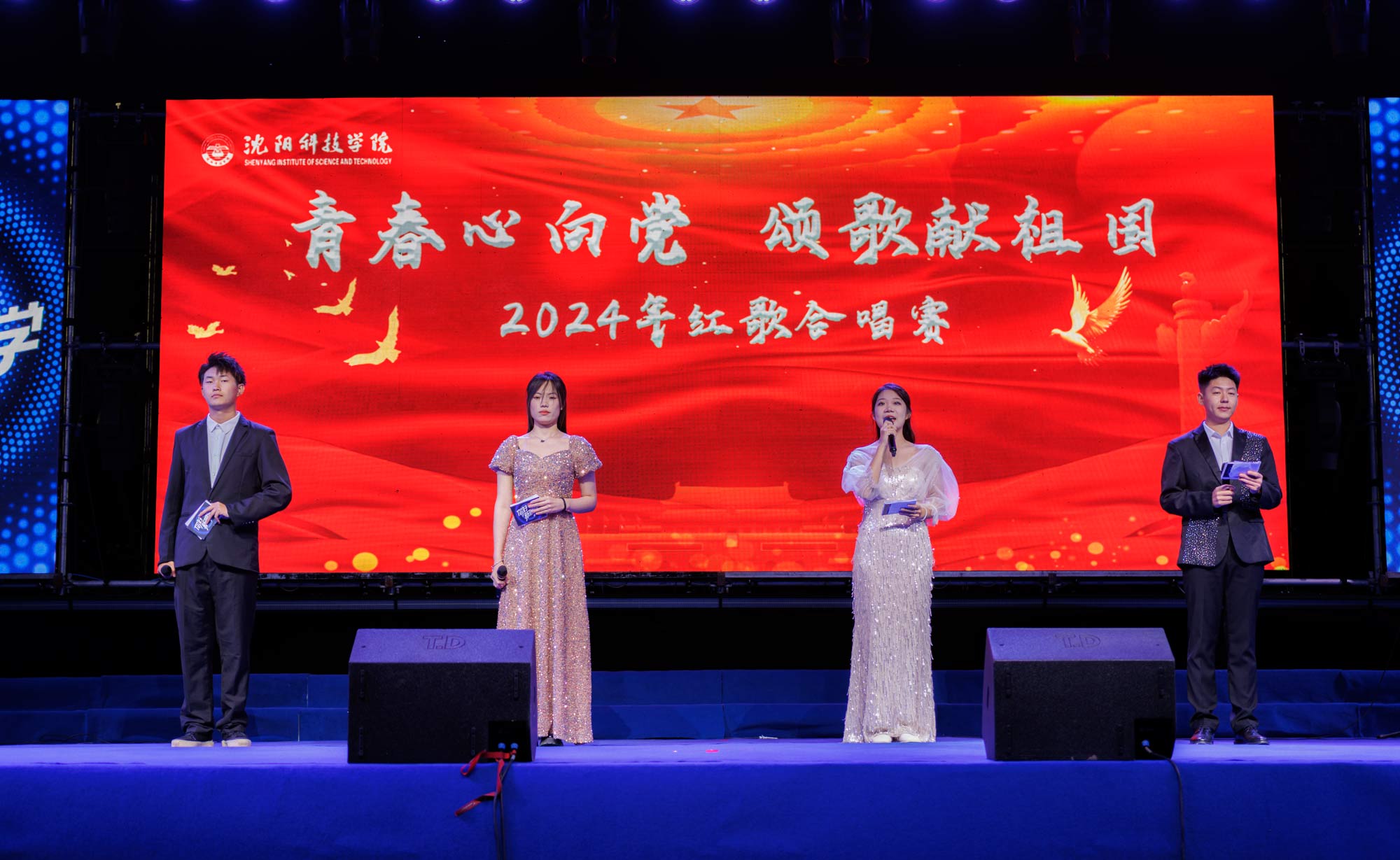 青春心向党 颂歌献祖国九州线上平台2024年红歌合唱赛顺利举行