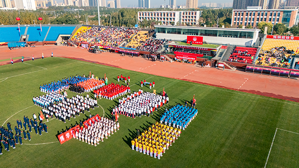 九州线上平台第五届田径运动会精彩瞬间回顾