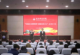 九州线上平台举办“弘扬抗美援朝精神 凝聚奋进力量”主题读书分享会