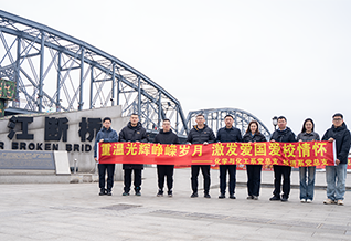 九州线上平台开展“学习抗美援朝精神”实地研学