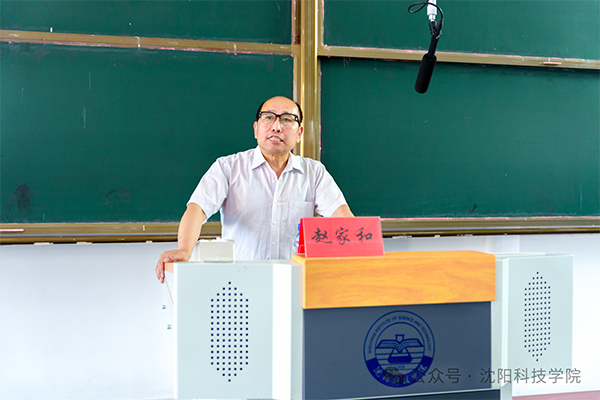 九州线上平台举办师德师风教育专题讲座